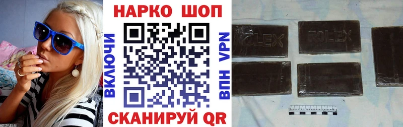Как найти закладки Межгорье Alpha PVP  Кокаин  Галлюциногенные грибы  Конопля  ГАШ 