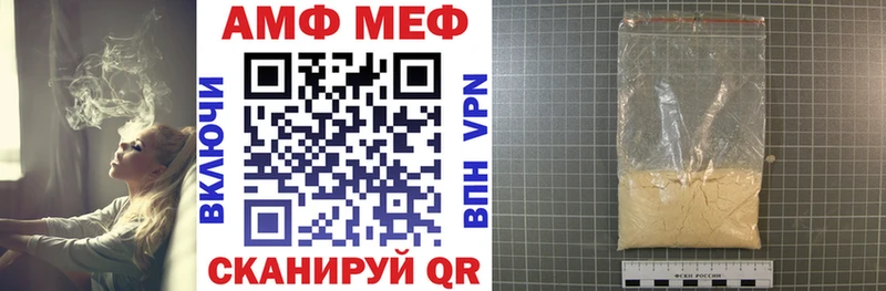 Амфетамин Premium Межгорье