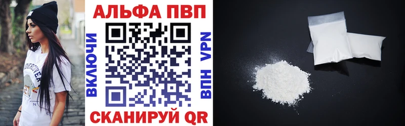 mega   Межгорье  А ПВП мука 