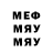 Первитин пудра LYMEVE PLAY