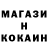 Метадон кристалл Bogdan Matievich
