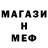 Альфа ПВП мука Martens Jakob