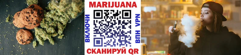 Печенье с ТГК марихуана  как найти   Межгорье 