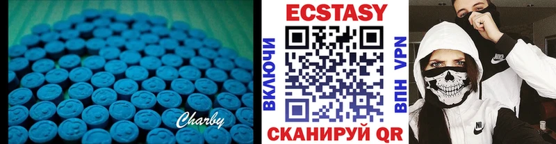 Ecstasy таблы Межгорье