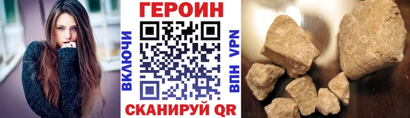 mega ссылка  Межгорье  ГЕРОИН белый 