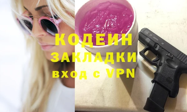 наркотики Арсеньев