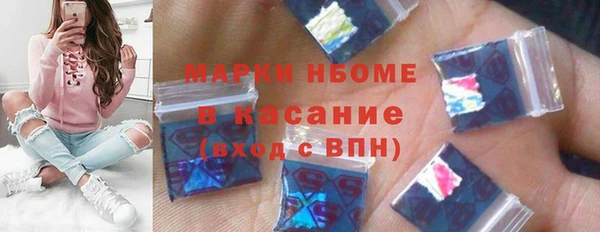 герыч Армянск