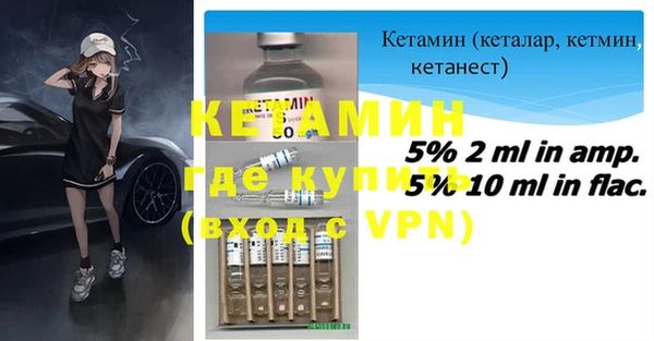 наркотики Арсеньев