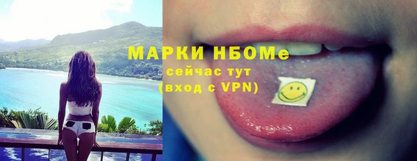 MESCALINE Аркадак