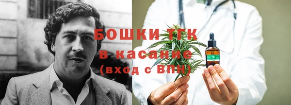 герыч Армянск