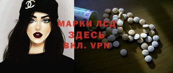 герыч Армянск