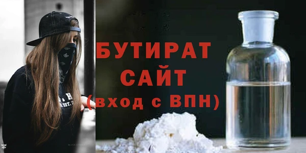 наркотики Арсеньев