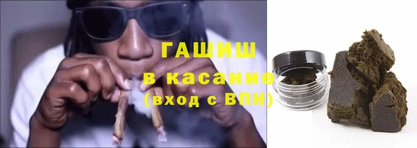 герыч Армянск