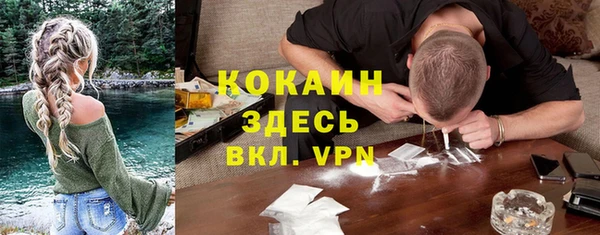 наркотики Арсеньев