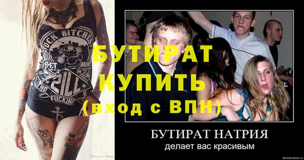 наркотики Арсеньев