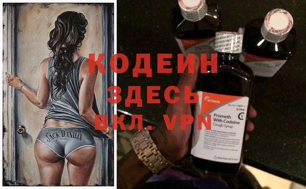MESCALINE Аркадак