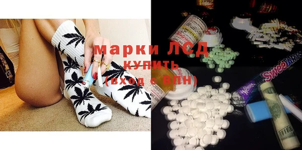 герыч Армянск