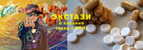 герыч Армянск