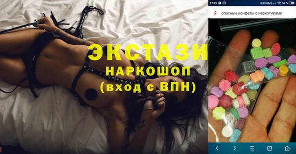 MESCALINE Аркадак