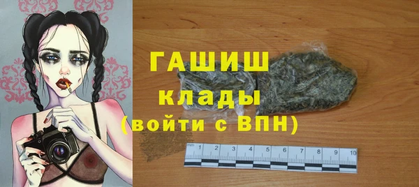 наркотики Арсеньев