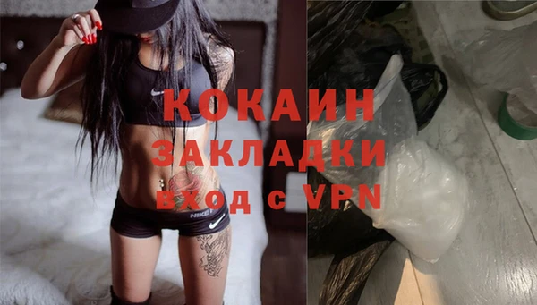 наркотики Арсеньев