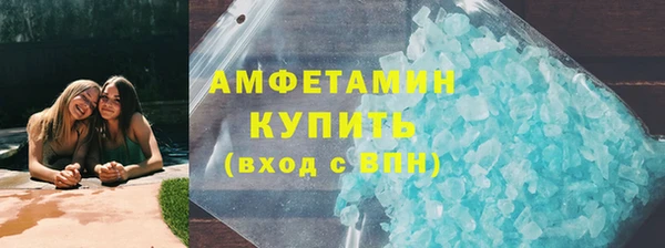 герыч Армянск