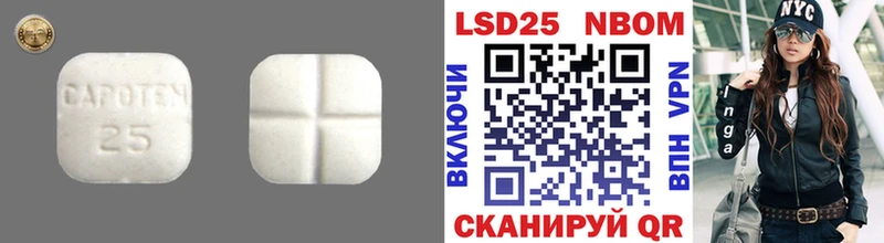 ЛСД экстази ecstasy  hydra маркетплейс  Межгорье 