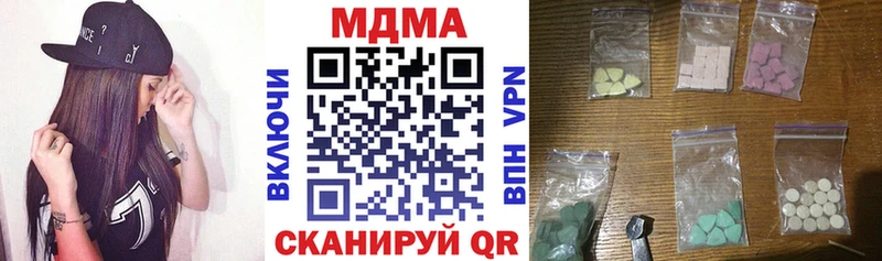 MDMA молли  mega маркетплейс  Межгорье 
