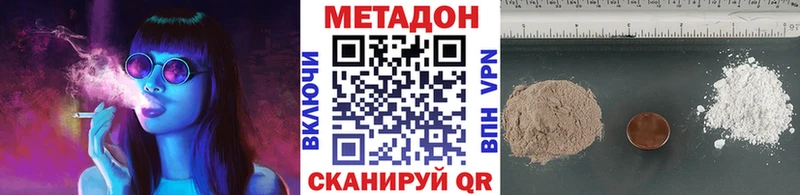 МЕТАДОН мёд  ОМГ ОМГ   Межгорье 