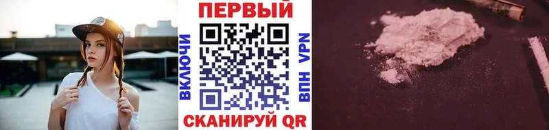 blacksprut ссылка  Межгорье  Метамфетамин винт  купить наркоту 