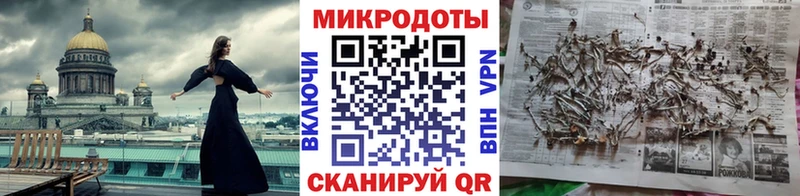 купить  сайты  кракен сайт  Псилоцибиновые грибы мухоморы  Межгорье 