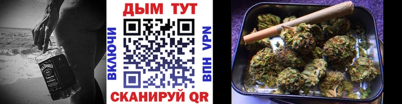 Канабис SATIVA & INDICA  blacksprut сайт  Межгорье  даркнет сайт 